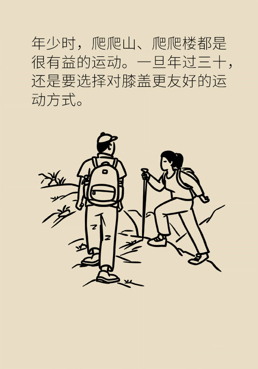中老年人怎么保護(hù)膝關(guān)節(jié)？一定不要蹲著擦地板