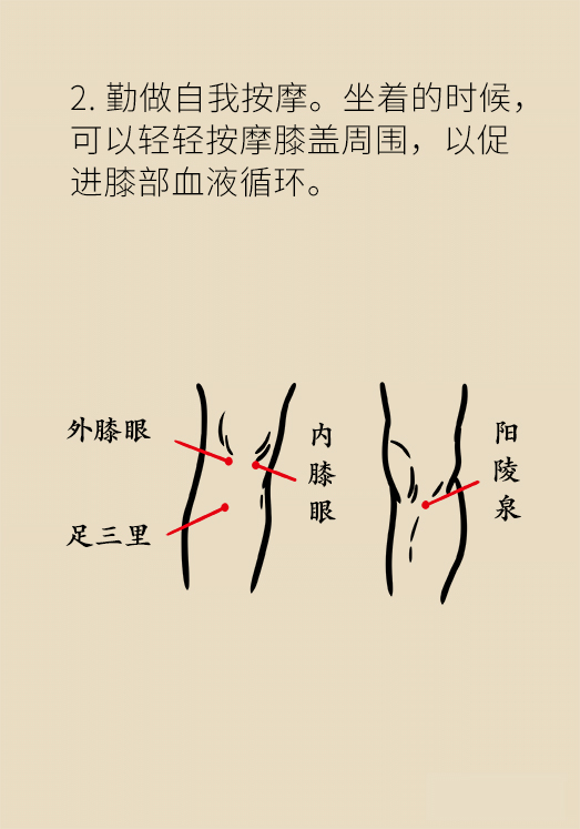中老年人怎么保護(hù)膝關(guān)節(jié)？一定不要蹲著擦地板