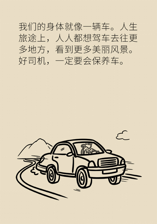 中老年人怎么保護(hù)膝關(guān)節(jié)？一定不要蹲著擦地板