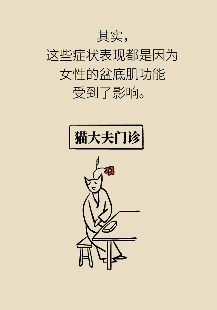 選擇剖腹產(chǎn)，就能避免盆底肌損傷嗎？