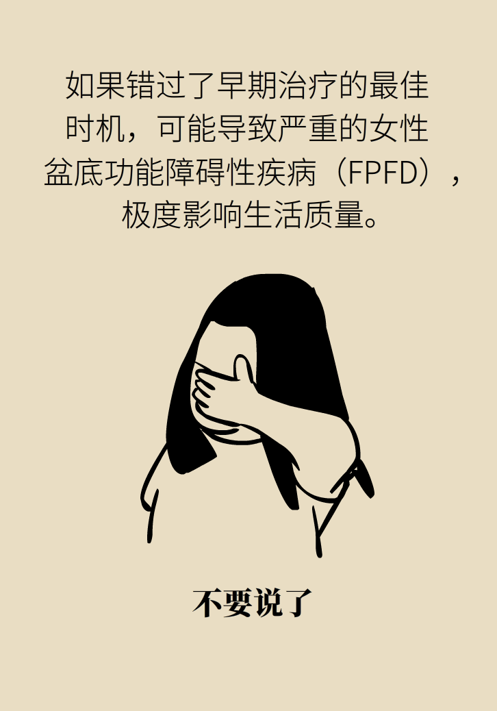 選擇剖腹產(chǎn)，就能避免盆底肌損傷嗎？