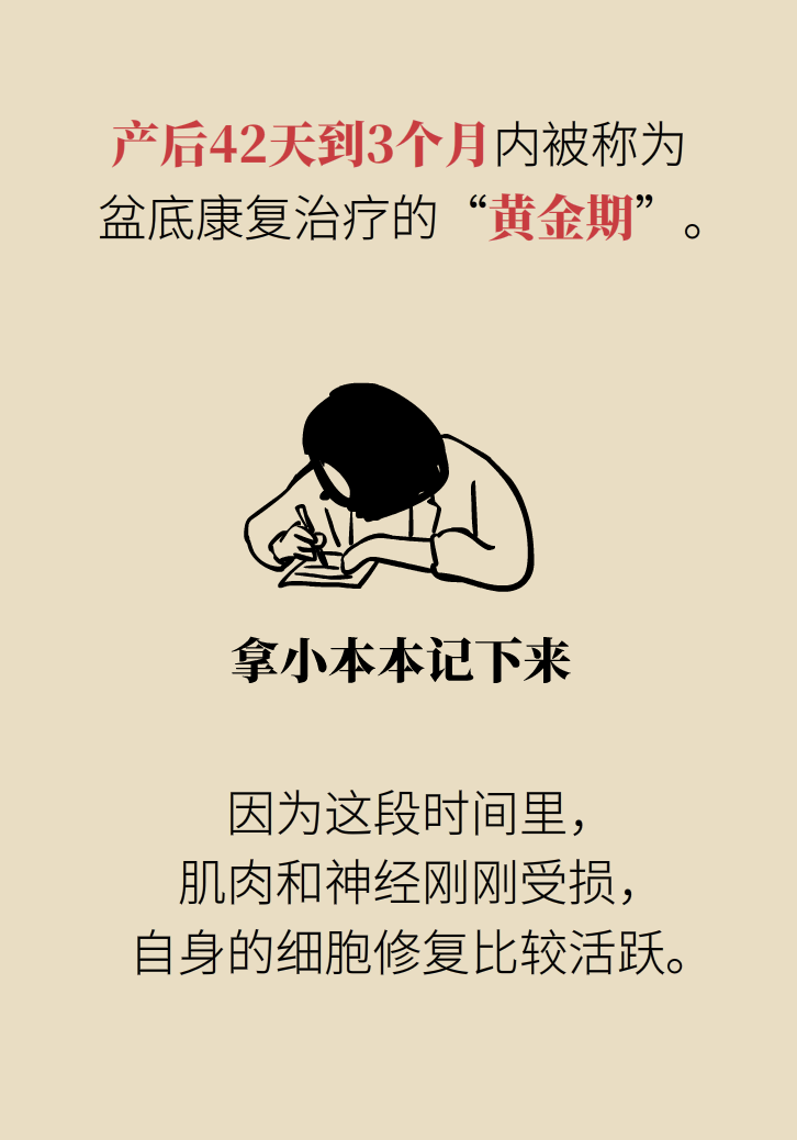 選擇剖腹產(chǎn)，就能避免盆底肌損傷嗎？