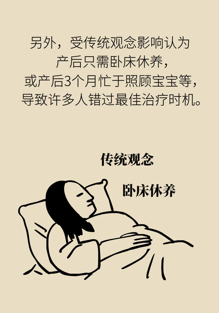 選擇剖腹產(chǎn)，就能避免盆底肌損傷嗎？