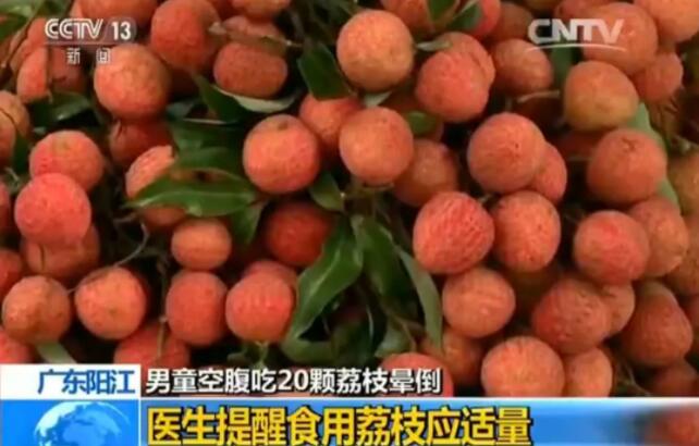 一顆荔枝三把火？用荔枝干給寶寶熬湯喝更平和
