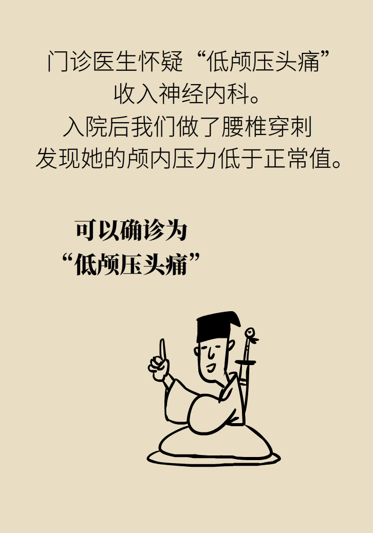 練瑜伽把腦脊液拉漏了！常見的“瑜伽病”你知道多少