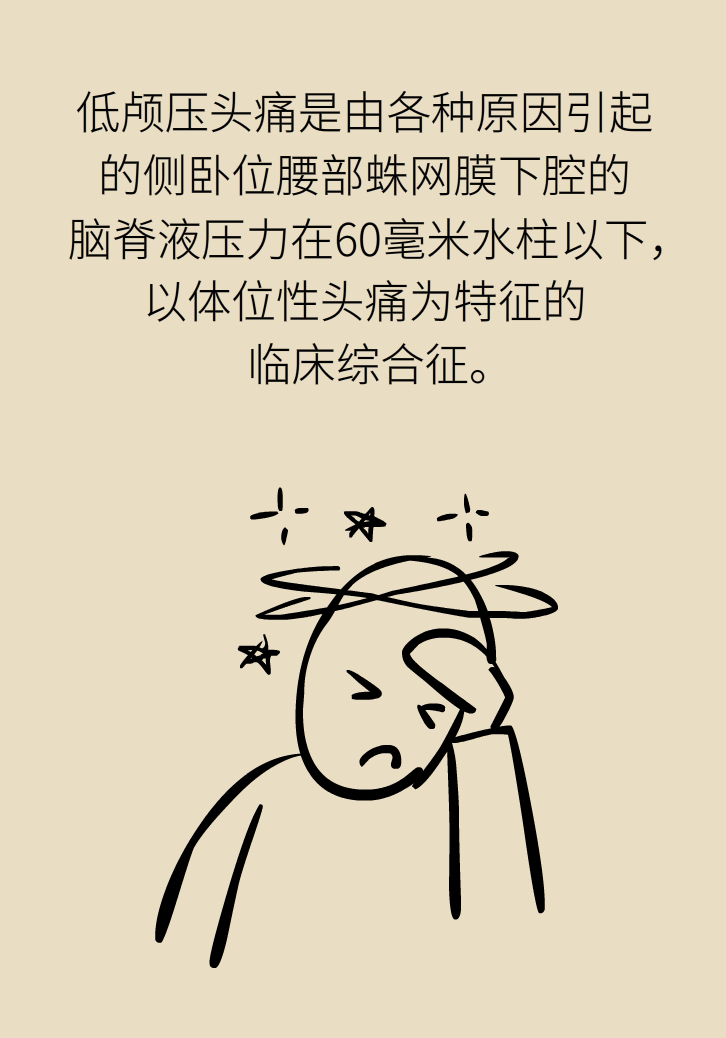 練瑜伽把腦脊液拉漏了！常見的“瑜伽病”你知道多少