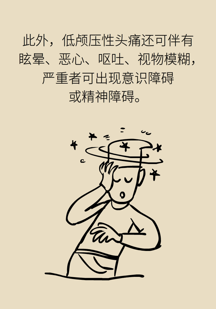 練瑜伽把腦脊液拉漏了！常見的“瑜伽病”你知道多少