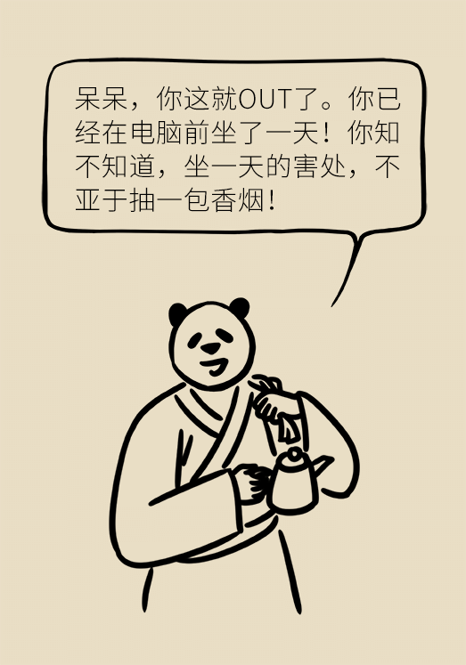 坐一天等于抽一包煙？專家：千萬別疏忽