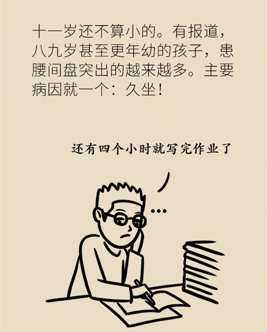 坐一天等于抽一包煙？專家：千萬別疏忽