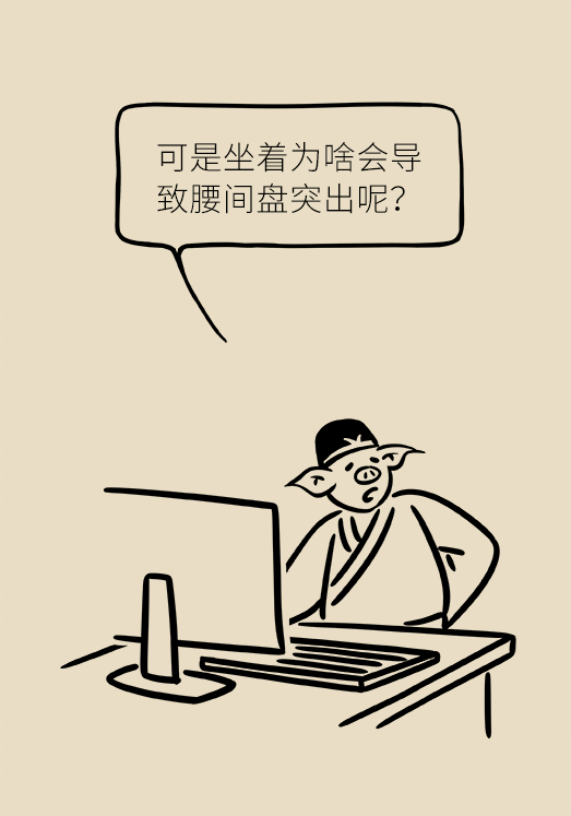 坐一天等于抽一包煙？專家：千萬別疏忽