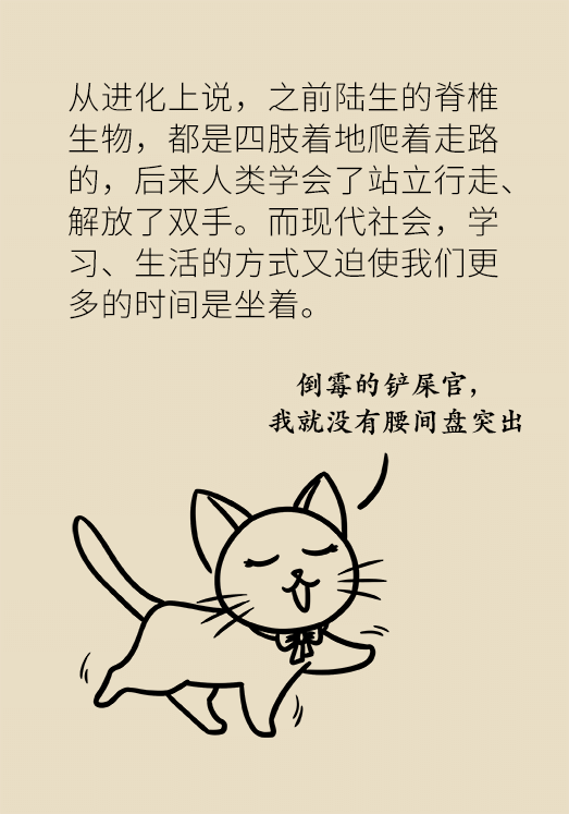坐一天等于抽一包煙？專家：千萬別疏忽