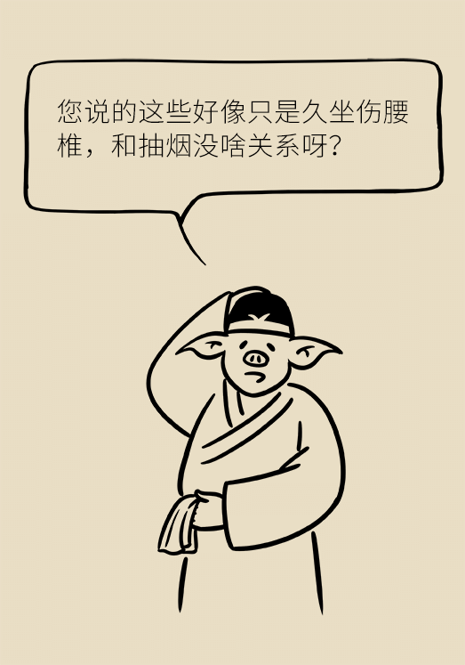 坐一天等于抽一包煙？專家：千萬別疏忽
