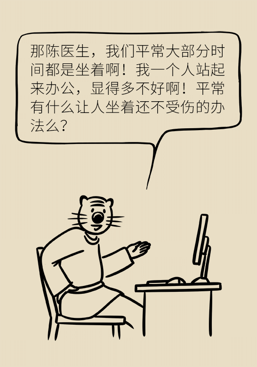 坐一天等于抽一包煙？專家：千萬別疏忽