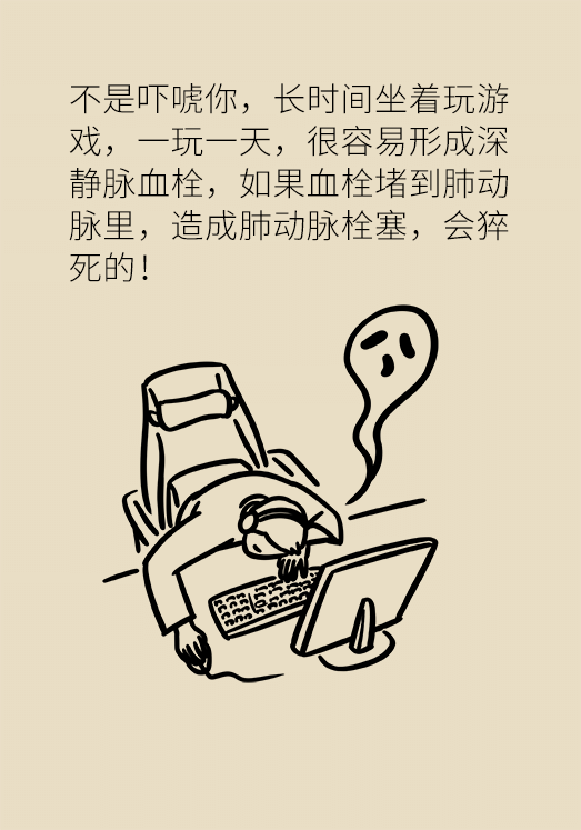 坐一天等于抽一包煙？專家：千萬別疏忽