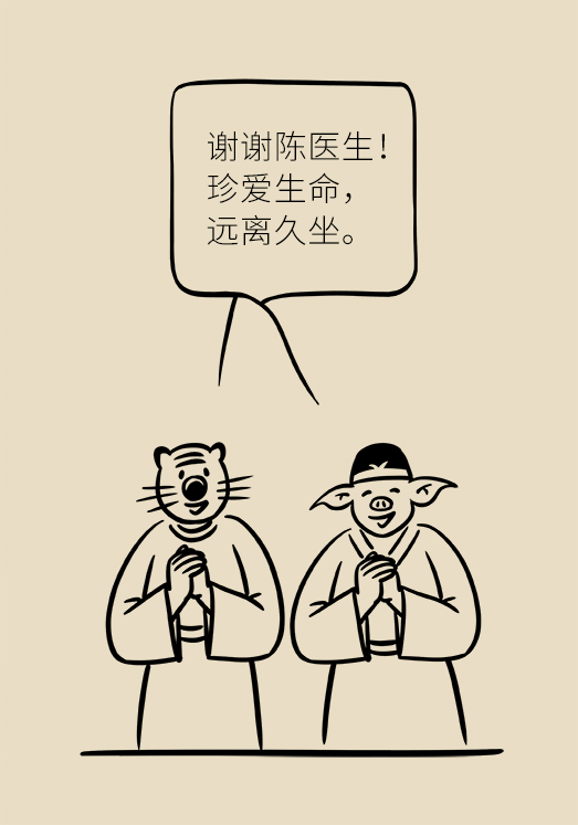 坐一天等于抽一包煙？專家：千萬別疏忽