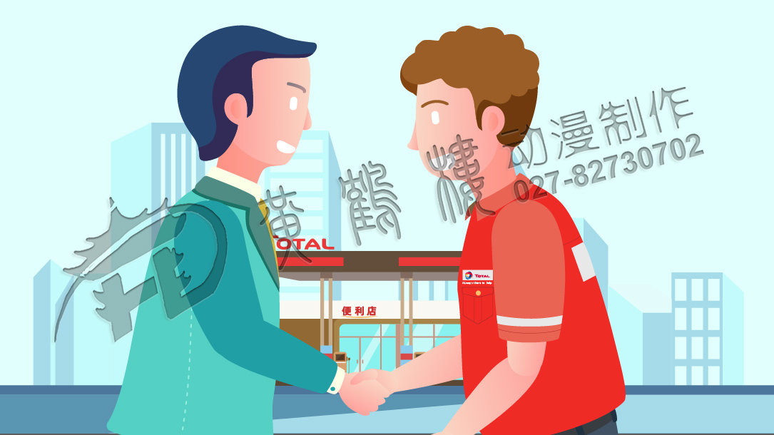 武漢動(dòng)漫企業(yè)宣傳片制作公司 武漢動(dòng)漫企業(yè)宣傳片制作公司