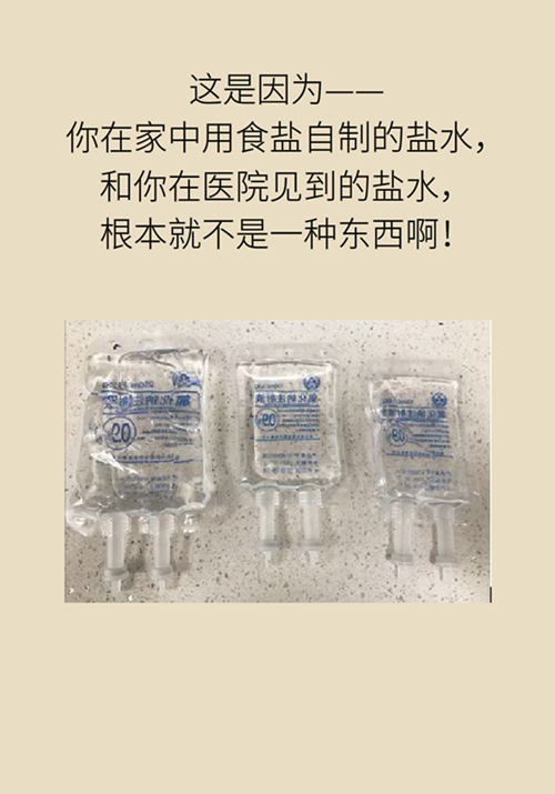 提醒！“洗眼睛”竟然把角膜洗潰瘍了，你還敢亂洗嗎？