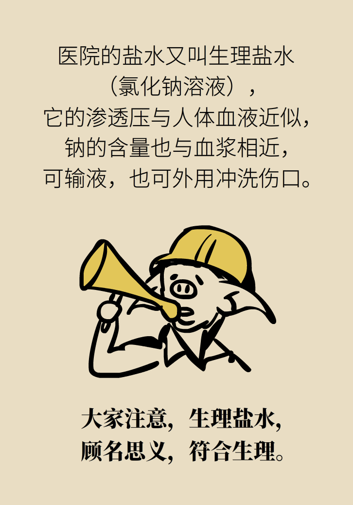 提醒！“洗眼睛”竟然把角膜洗潰瘍了，你還敢亂洗嗎？
