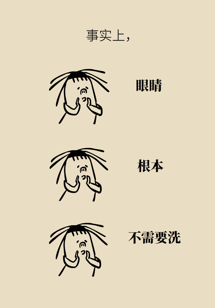 提醒！“洗眼睛”竟然把角膜洗潰瘍了，你還敢亂洗嗎？