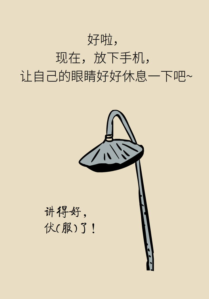 提醒！“洗眼睛”竟然把角膜洗潰瘍了，你還敢亂洗嗎？