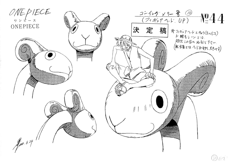 《海賊王》珍藏幕后設定資料73.png