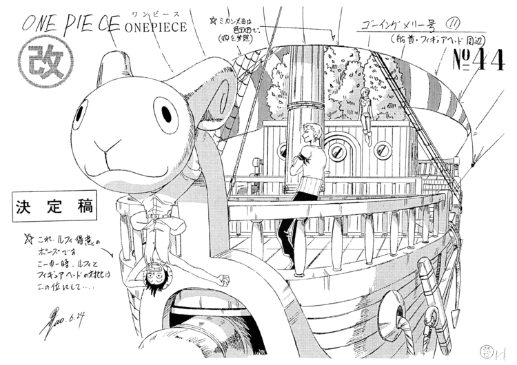 《海賊王》珍藏幕后設定資料72.png