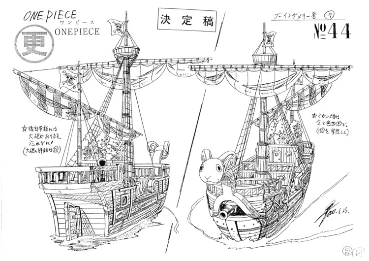 《海賊王》珍藏幕后設定資料71.png