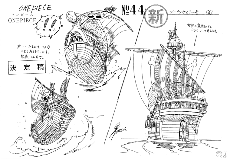 《海賊王》珍藏幕后設定資料70.png