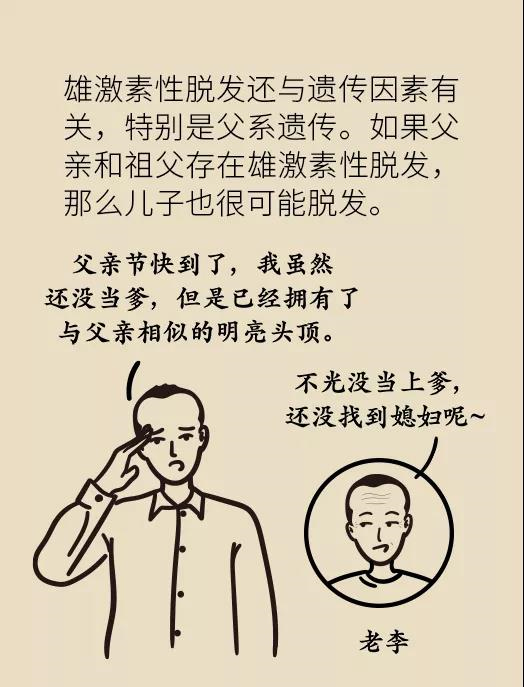 頭發(fā)一把一把地掉？搞明白根源才能對癥下藥