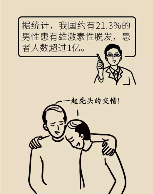 頭發(fā)一把一把地掉？搞明白根源才能對癥下藥