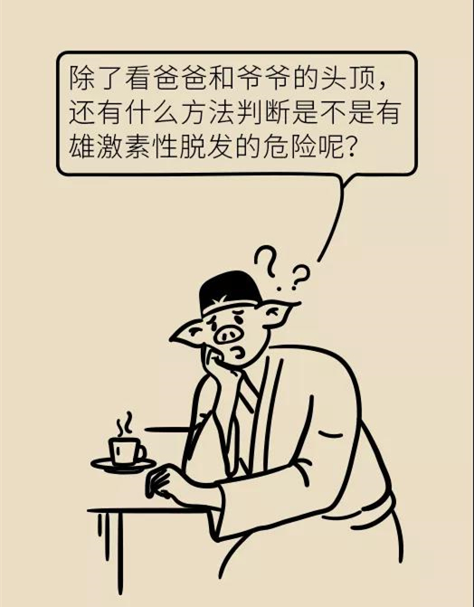 頭發(fā)一把一把地掉？搞明白根源才能對癥下藥