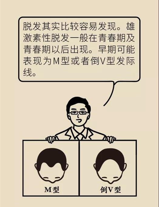 頭發(fā)一把一把地掉？搞明白根源才能對癥下藥