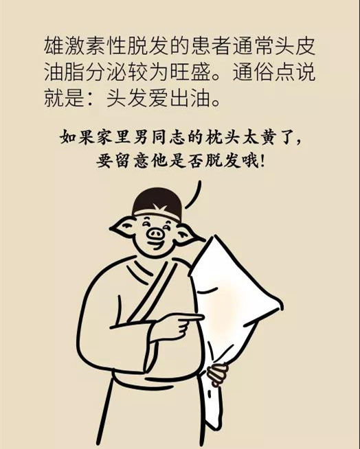 頭發(fā)一把一把地掉？搞明白根源才能對癥下藥