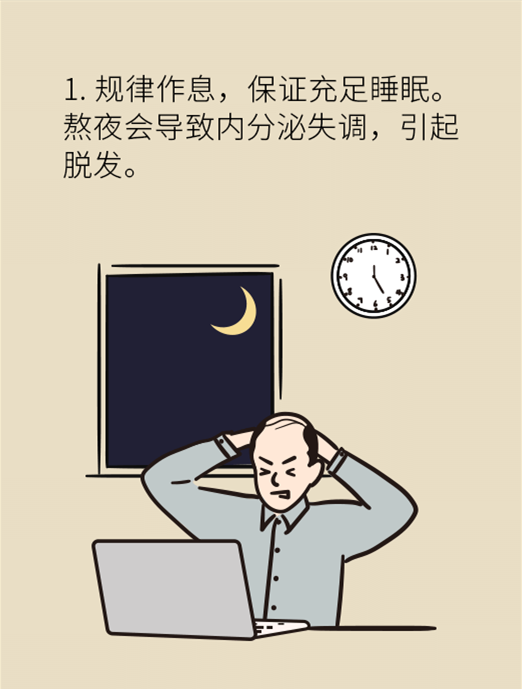 頭發(fā)一把一把地掉？搞明白根源才能對癥下藥