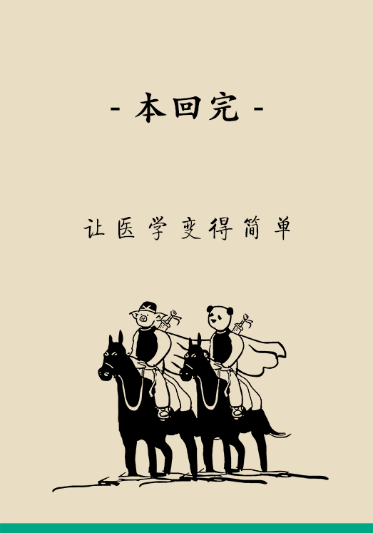 頭發(fā)一把一把地掉？搞明白根源才能對癥下藥