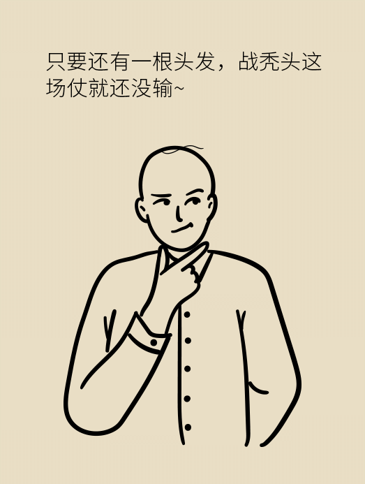頭發(fā)一把一把地掉？搞明白根源才能對癥下藥
