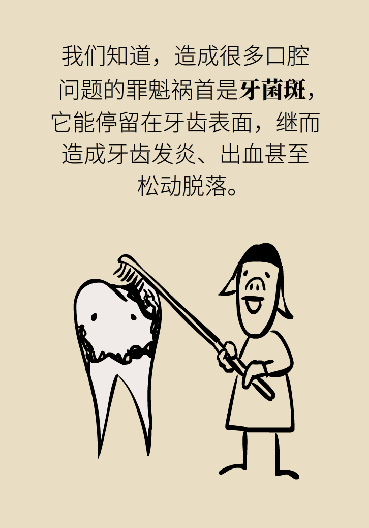 漱口水能不能代替刷牙？這些誤區(qū)你必須知道
