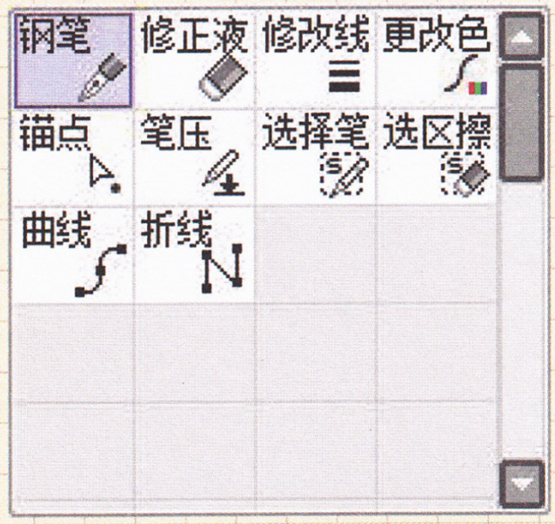 繪制漫畫常用的軟件有哪些？