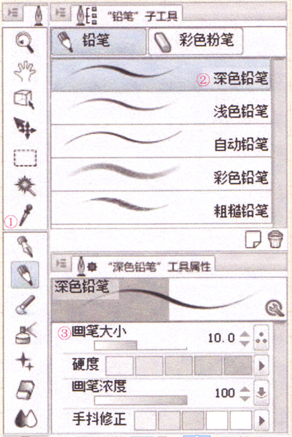 繪制漫畫常用的軟件有哪些？