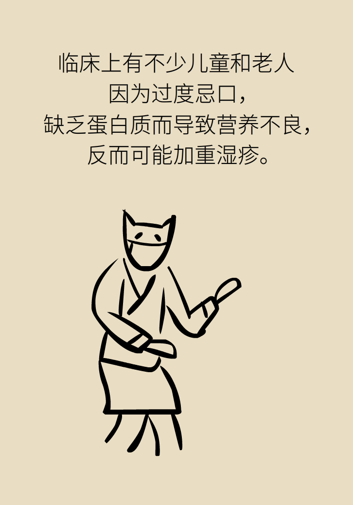 科普動漫：血糖高不能吃水果、痛經(jīng)不能吃涼的，到底是真是假？