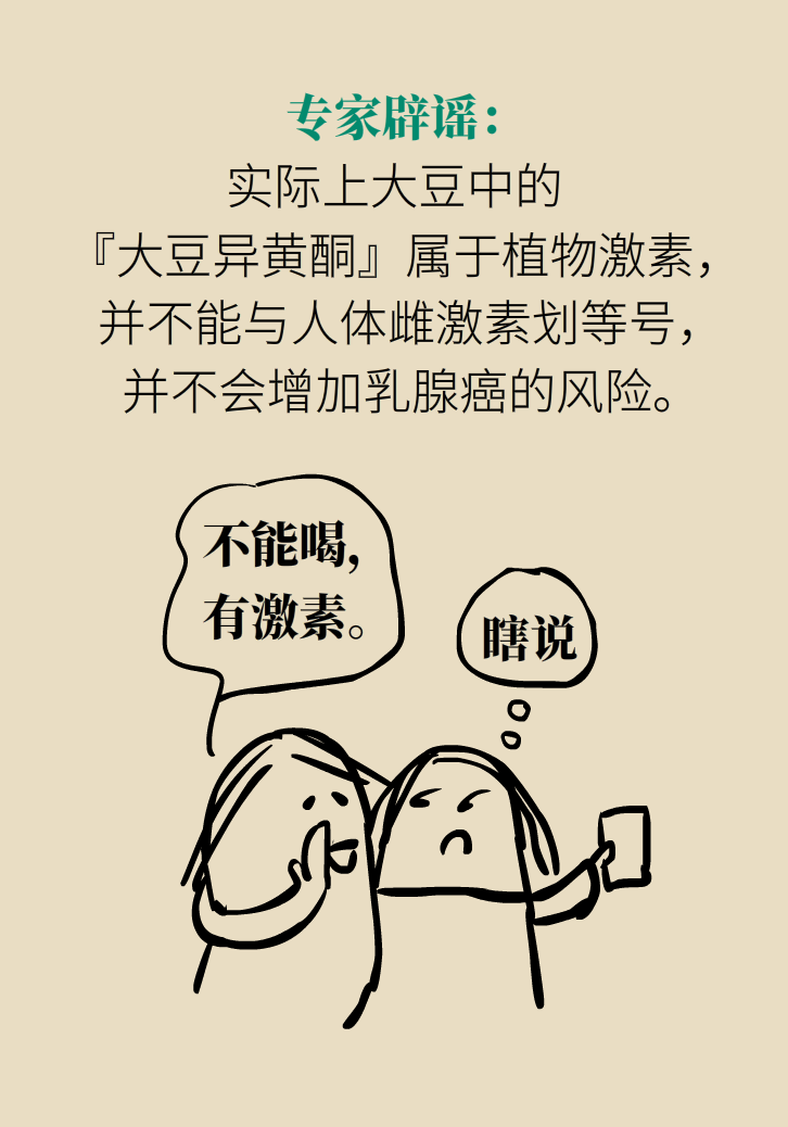 科普動漫：血糖高不能吃水果、痛經(jīng)不能吃涼的，到底是真是假？