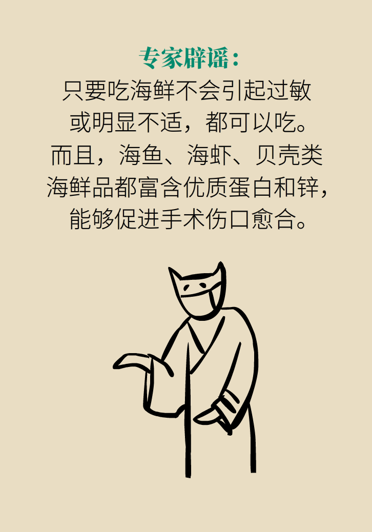 科普動漫：血糖高不能吃水果、痛經(jīng)不能吃涼的，到底是真是假？