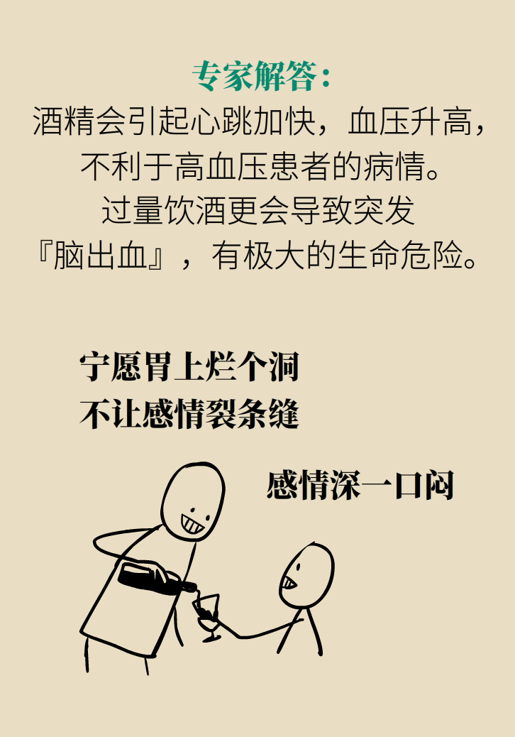 科普動漫：血糖高不能吃水果、痛經(jīng)不能吃涼的，到底是真是假？