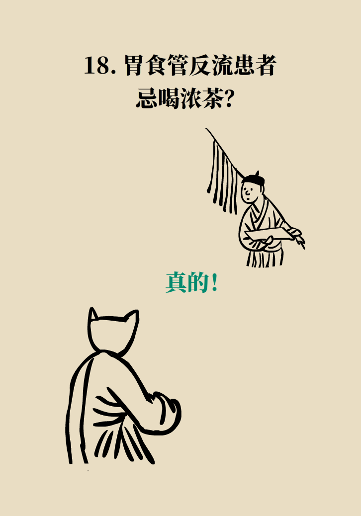科普動漫：血糖高不能吃水果、痛經(jīng)不能吃涼的，到底是真是假？