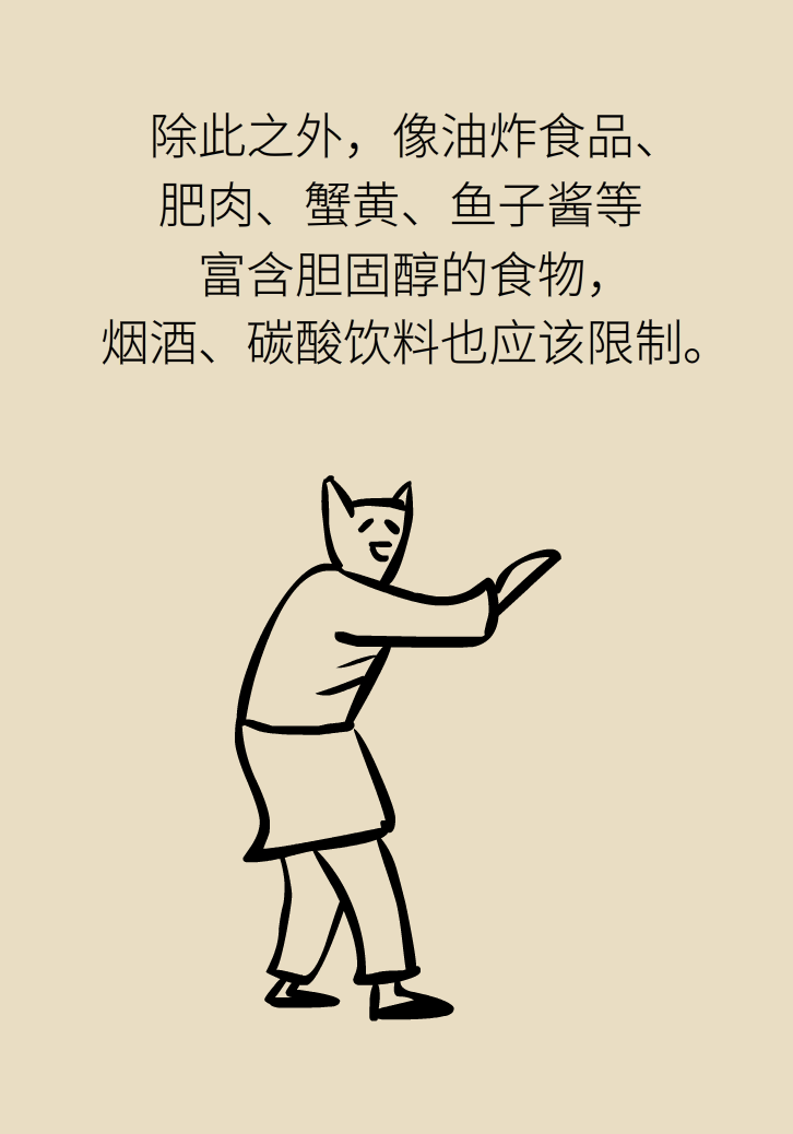 科普動漫：血糖高不能吃水果、痛經(jīng)不能吃涼的，到底是真是假？