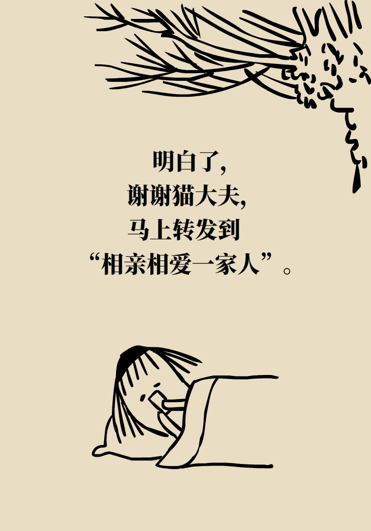 科普動漫：血糖高不能吃水果、痛經(jīng)不能吃涼的，到底是真是假？