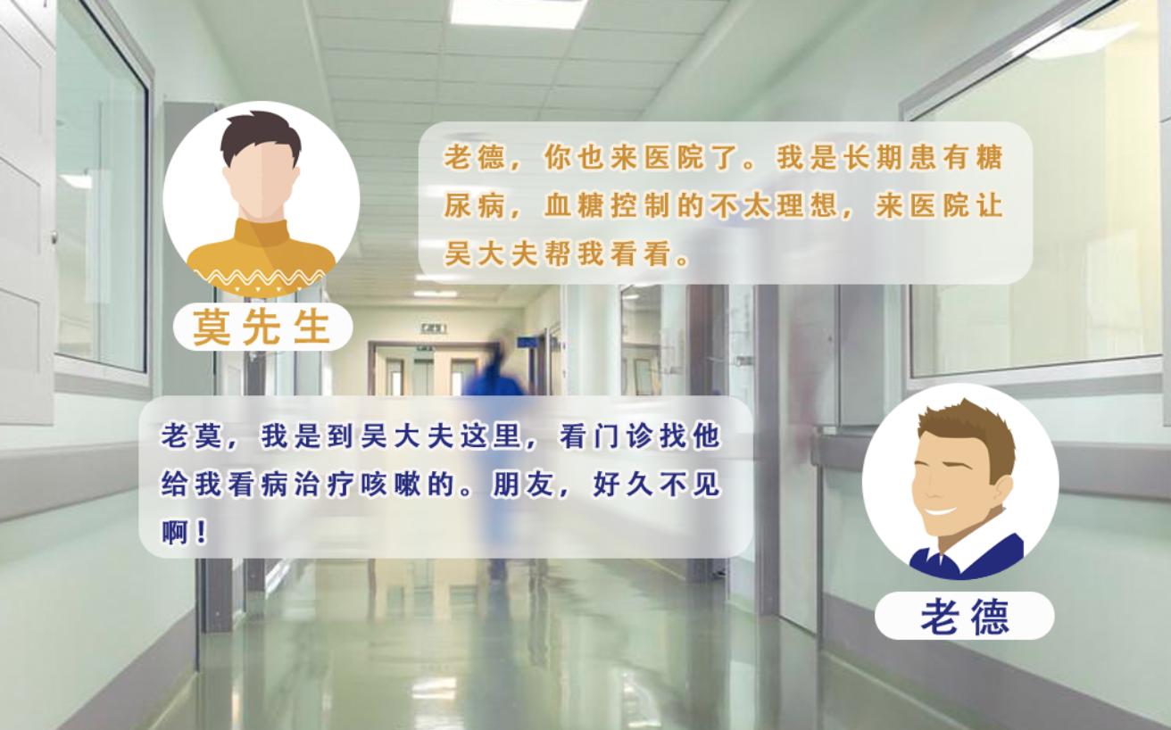 糖尿病患者出現(xiàn)這個(gè)癥狀，可能是失明前兆