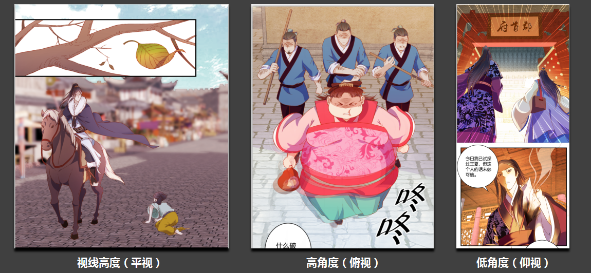 如何繪制動漫分鏡，分鏡的表現(xiàn)手法有哪些？
