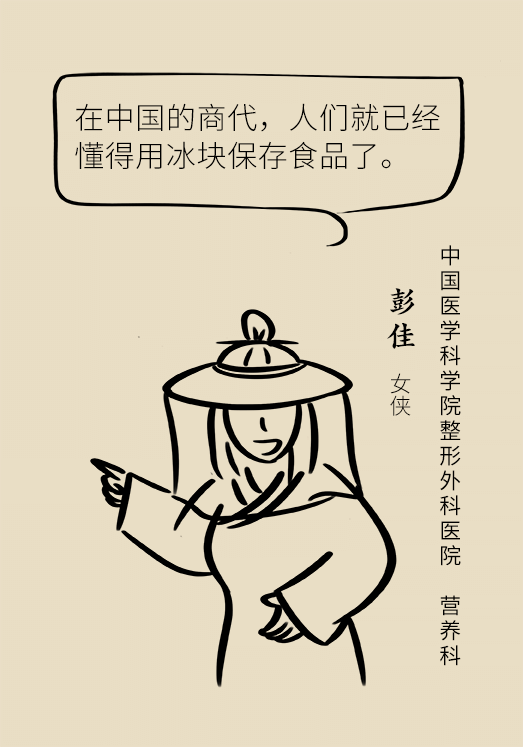 冰箱竟成了細(xì)菌的溫床？專家：正確使用是關(guān)鍵