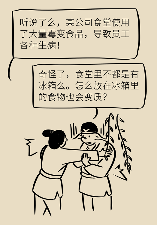 冰箱竟成了細(xì)菌的溫床？專家：正確使用是關(guān)鍵